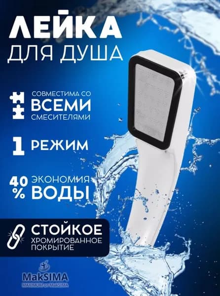 300-дырочный насос для душа с увеличением давления, квадратный ручной душ с насосом для лепестков
