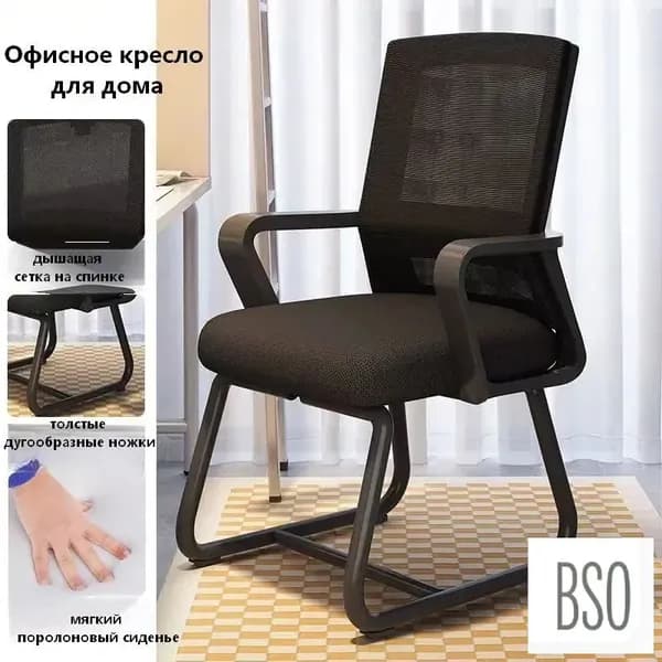 Ортопедический стул, черный