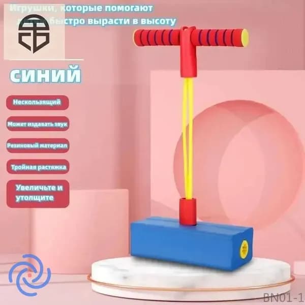 Джампер