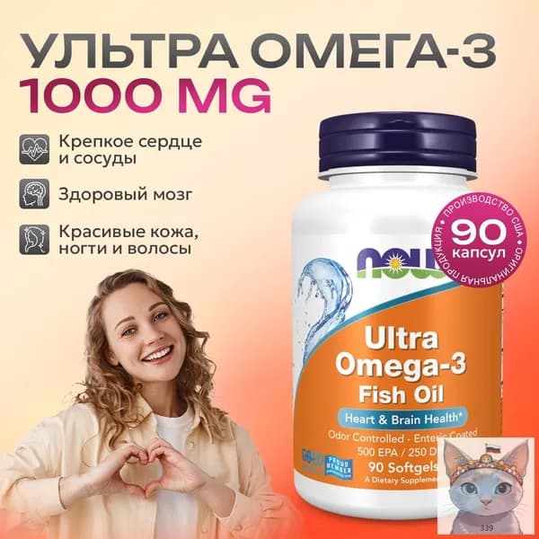 Жирные кислоты