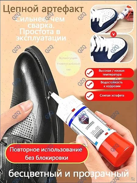 Клей хозяйственный 50 мл, 1 шт.