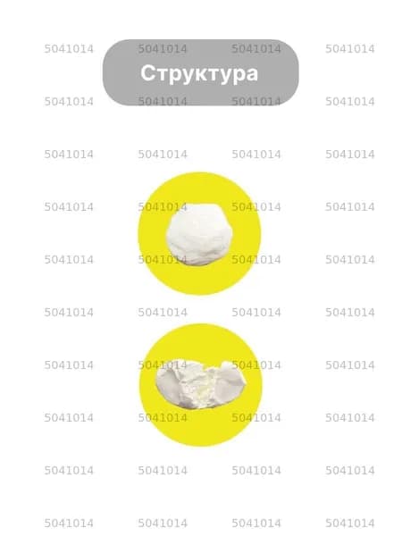 Бетон для творчества 180 г