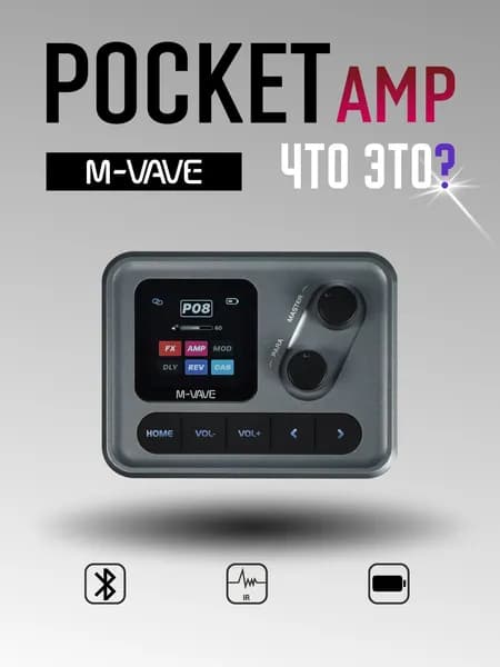 Звуковой гитарный процессор M-VAVE POCKET AMP