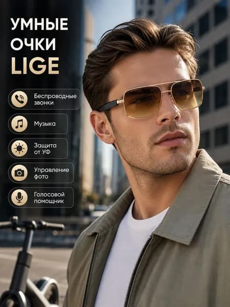 Умные Bluetooth-очки с функцией звонков и прослушивания музыки, солнцезащитные очки с возможностью установки корректирующих линз
