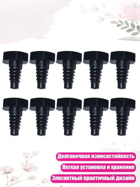Качественные защитные колпачки для основания кия: долговечность и защита от ударов, - Тип F