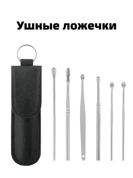 Инструмент для чистки ушей, носа