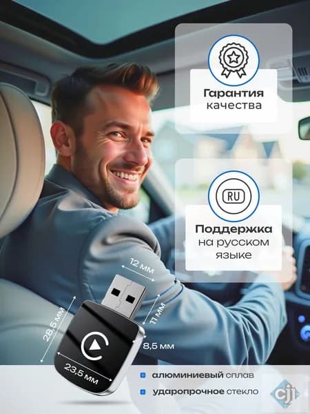 Устройство головное, диагональ: 1", 1 DIN