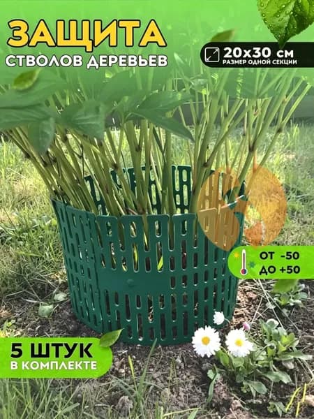 Бордюр садовый