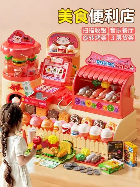 Игрушечная касса с витриной и кухонной сценой