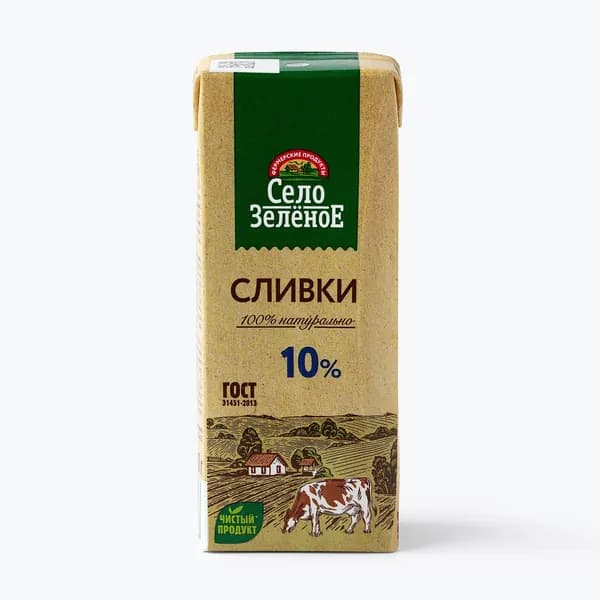 Сливки стерилизованные 10% 200 мл, Село Зеленое