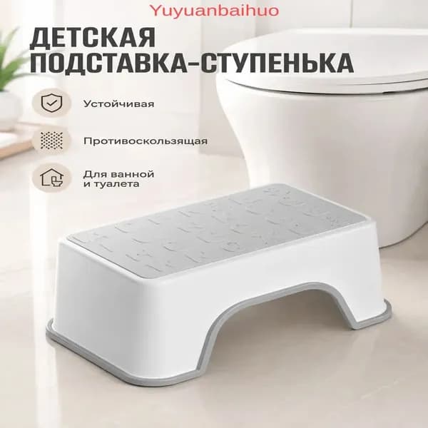 Детский стул,18.5х30х13см