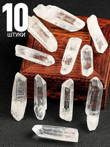 миниатюрный горный хрусталь - Магическая жеода,10 штук,кварц камень,горный хрусталь натуральный камень