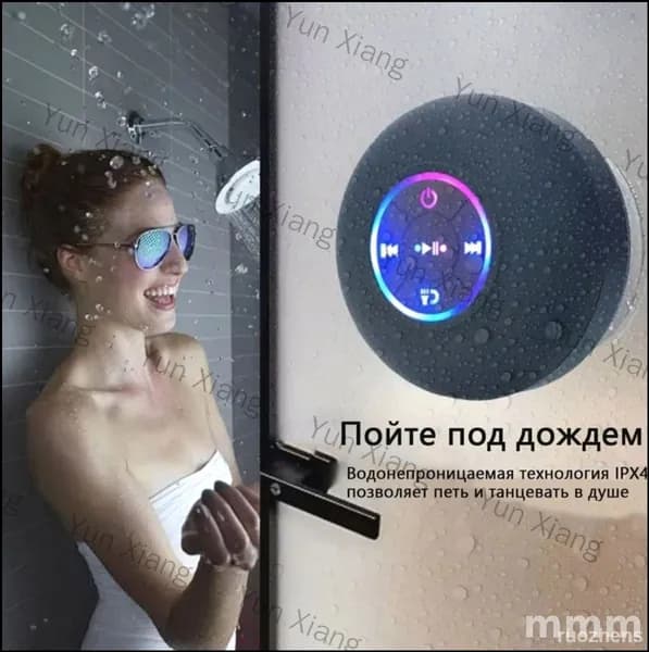 Эксклюзивная акустическая система для душа с 3D Surround Stereo и сабвуфером, оснащенная светодиодной подсветкой и вакуумными присосками, обладает водонепроницаемым корпусом