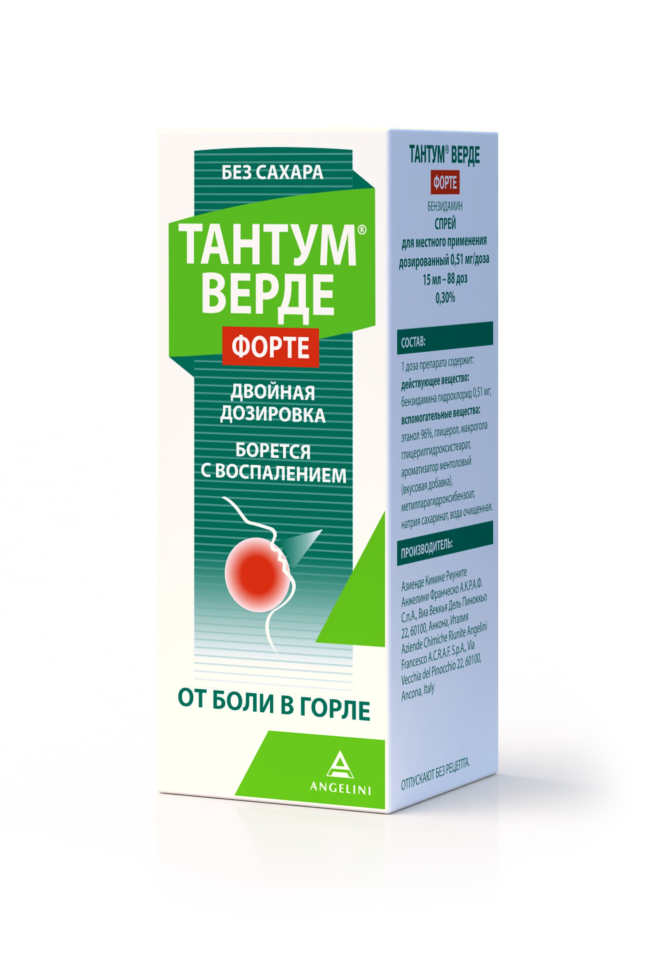 Тантум Верде форте спрей 15мл 1шт