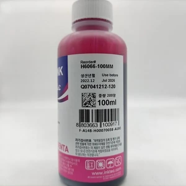 Чернила для принтера HP InkTec H6066-100MM водорастворимые Magenta (100мл)