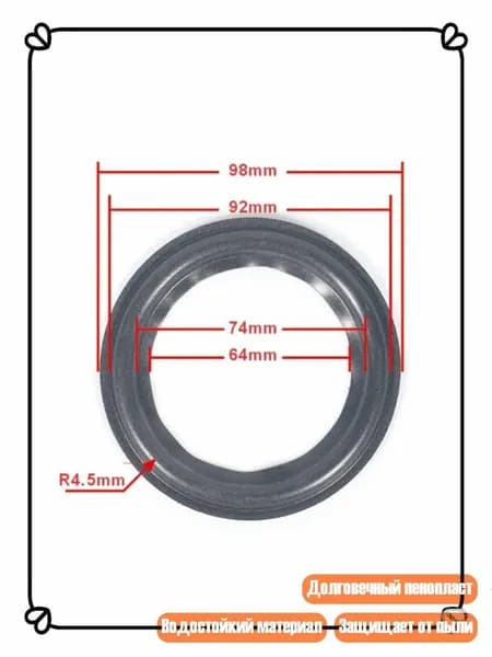 Подиум автомобильный арт. 4NB1403293-BK-A_JPY2