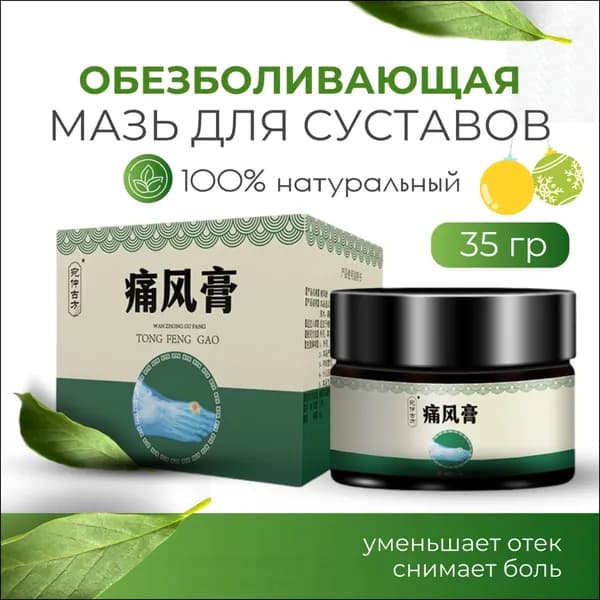 Эксклюзивная терапия