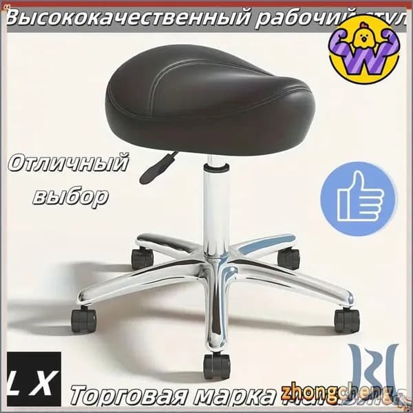 Ортопедический стул, Искусственная кожа, чрный Красивый цвет D508