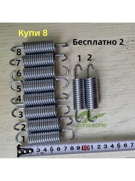 8 батутных пружин 87mm