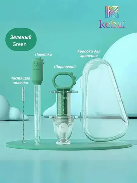 Дозатор для лекарств детский Happy Baby, с мерным стаканчиком-колпачком для введения жидкостей