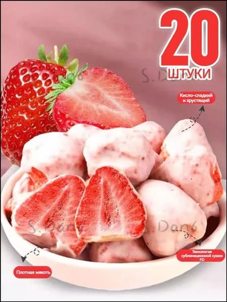 Эксклюзивные розы из шоколада с сублимированной клубникой