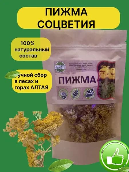 Пижма соцветия 30 гр
