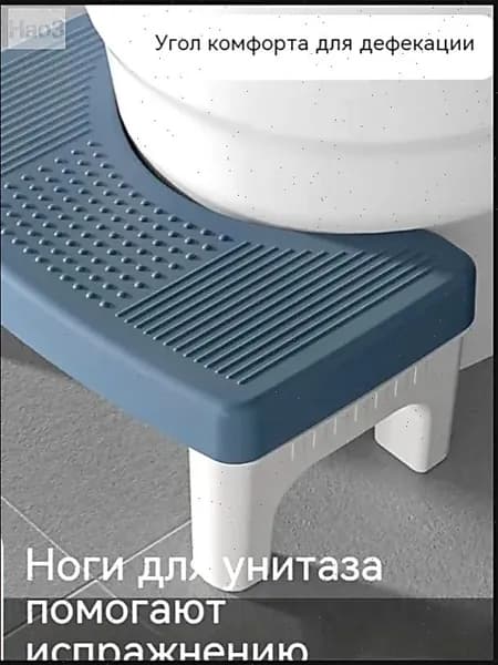 Подставка под ноги Офисная, 39х22х16 см