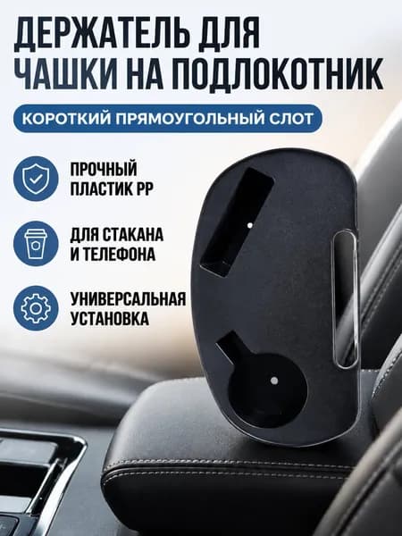 Запчасти для стула, 17х11.5х31.5 см