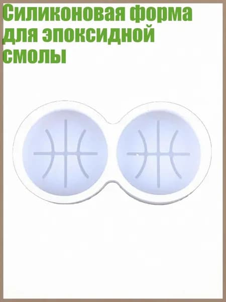 Мяч для регби, разноцветный