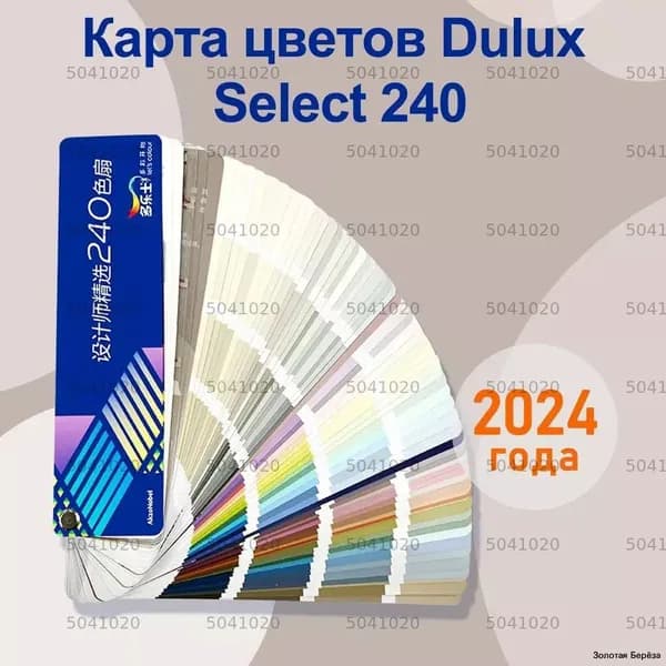 Каталог отделочных материалов