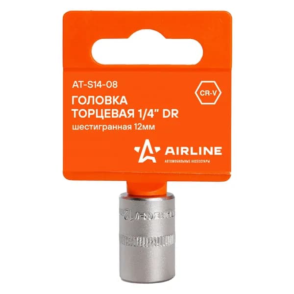 Головка торцевая 1/4" DR шестигранная 12 мм, Airline ATS1408