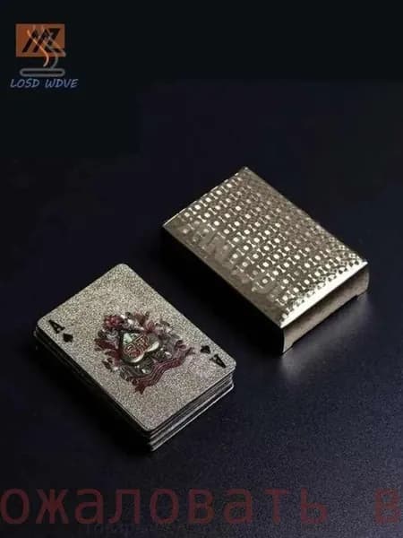 Игральные карты