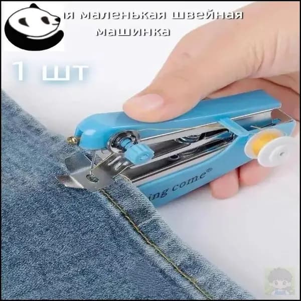 Швейная машина mz-o4j9wvd3eup