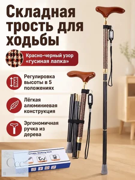 Лыжные палки, 80, 90 см