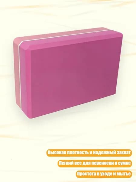 Диск для метания