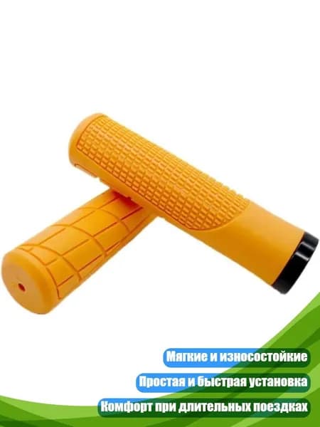 Нескользящие резиновые ручки для велосипеда, Желтый