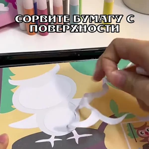 Набор для рисования песком с динозаврами