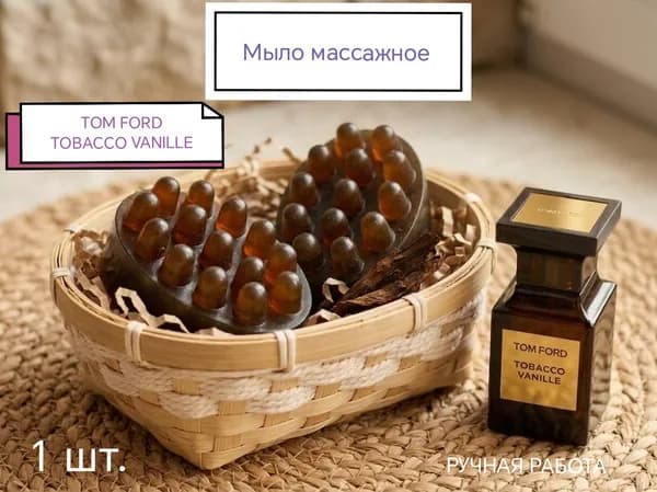 Массажное мыло