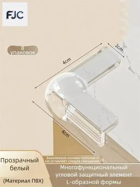 Кромка мебельная клеевая ,4см