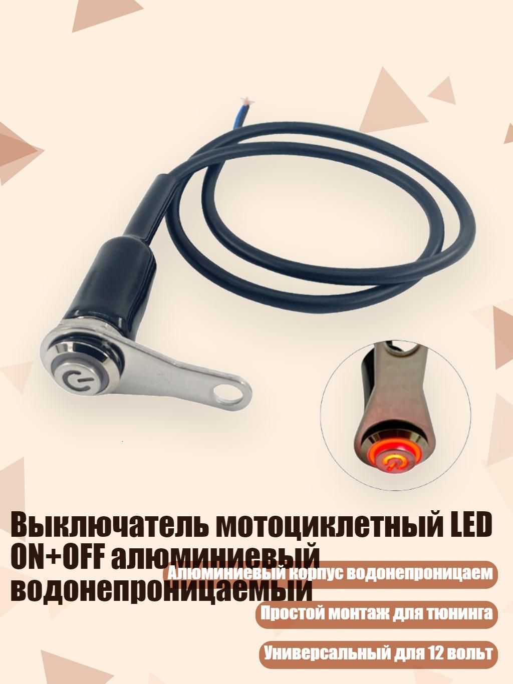 Мотоподставка