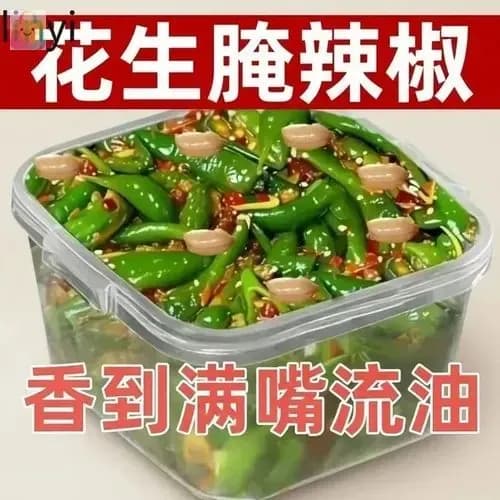 Закуска: маринованный перец с арахисом, острый, в масле, для пикника