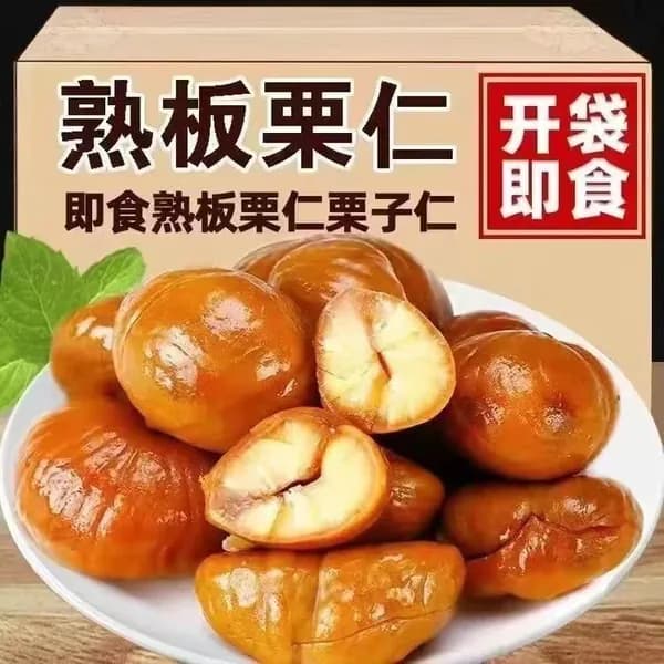 Очищенные каштаны жареные, свежие орехи, полезные вещества