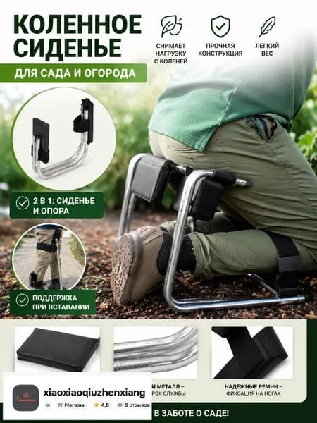 Скамьях30 см