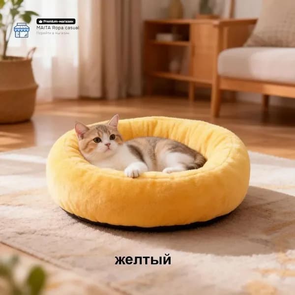 Лежаки Для Кошек С Теплыми Спинками - Идеальное Место Для Вашего Питомца В Холодные Дни
