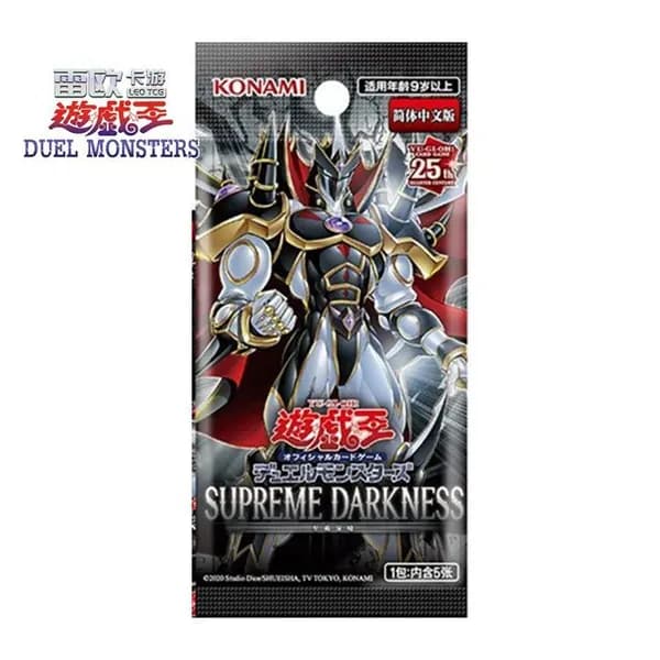 Набор карт Yu-Gi-Oh! - 5 шт, редкие карты для игры и коллекционирования