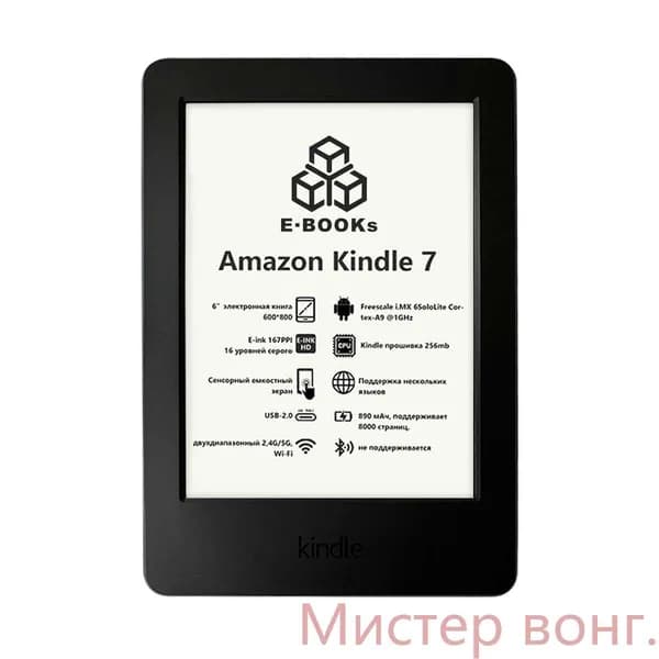 6" Электронная книга kindle 7 E-ink 4GB Подлинный и совершенно новый Подлинность гарантирована, черный