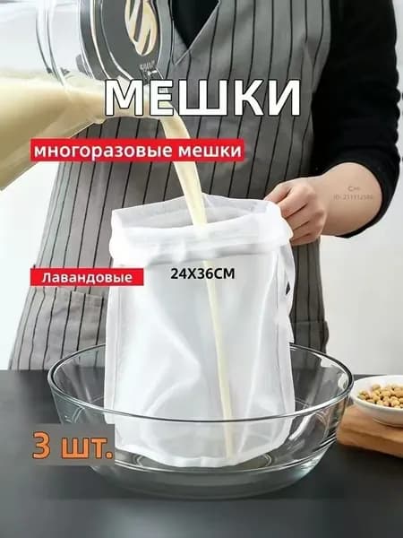 ZhangXiaoYan Лавсановый мешок