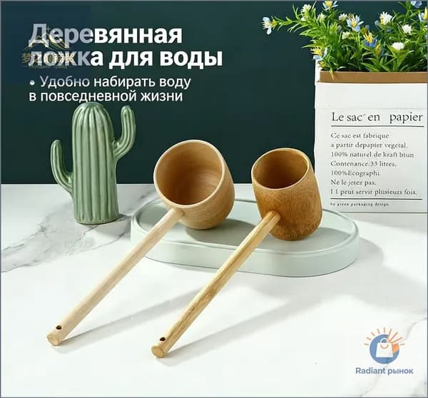 Бондарное изделие для бани Кружка для бани, 0.5 л