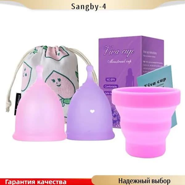 Силиконовая менструальная чаша