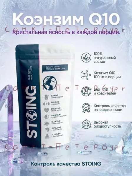 Антиоксидант